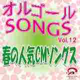 cbpHigh School Rockn Roll`oZҁ`/CRA摜