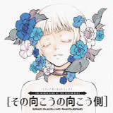 DpY/YURIA摜