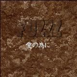 ÂȖ/FUZZZ摜