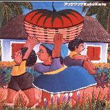 oȗ/KUSU KUSU摜