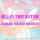 TRICKSTER ALBUM DIGEST h[/T^摜