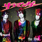 T}_[/the fool摜