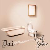 @ۂɕ߂t/Dali摜