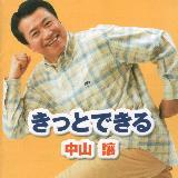 肪Ƃ/R摜