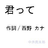 N/䗺Y@摜