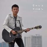 ߂(Instrumental)/L摜