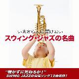 p̎l/Count Basie摜