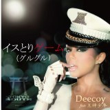 CXƂQ[ (OO) (dirty ver.)/Tokyo South Introducing Deecoy feat._N摜