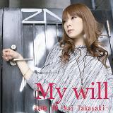 My will/蕑摜