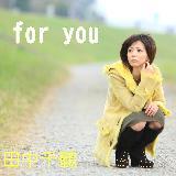 for you/c߉摜