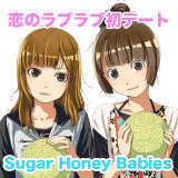 ̃uuf[g@`instrumental/Sugar Honey Babies摜