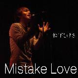 Mistake Love/摜