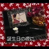 ǉ̍v/Unit Tenro摜