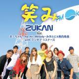 ΂/ZUKAN摜