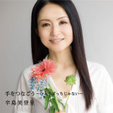 Ȃ`ЂƂڂȂ`/ho摜