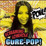 Ⴀ?/SCREAMING LOVEHOLE摜