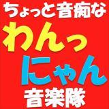 ƉsȂɂWmyfB/ɂ񉹊y摜