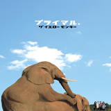lo[MuAbvijj/THE YELLOW MONKEY摜