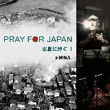 PRAY FOR JAPAN kɕ!/F摜