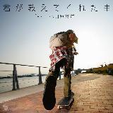 NĂꂽ feat. cFm/SINGERS GUILD摜