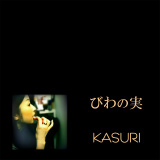 т̎/KASURI摜