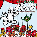 ͂񂩂イpbv`o`(12)/pbv摜