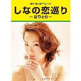 Ȃ̗`ЂƂ`(JIP)/K\摜