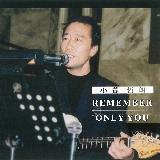 REMEMBER/NN摜