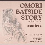 [LO/amiIrie摜