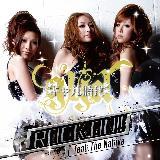 Rock On!! feat. The Native/M摜