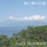 Vn̖ڊo/AQUA SEQUENCE摜