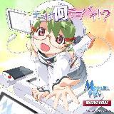 }X^[Abv!OBgALog[(Off Vocal)/MOSAIC.WAV摜