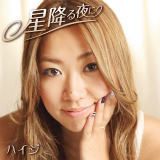 PARTY TIME/nCW摜