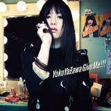 Give Me!!!/mq摜