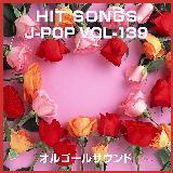 \グ܂/IS[TEh J-POP摜