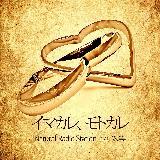 C}JAgJ feat. G/Natural Radio Station摜