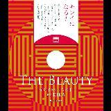 Got Til Its Gone (Janet Jackson)/KIKA摜