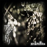 NCG/umbrella摜