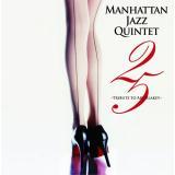 Moanin/Manhattan Jazz Quintet摜