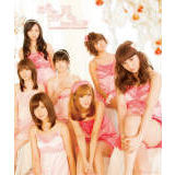 lɂ͂Ȃ肽Ȃ lɂȂ肽/BerryzH[摜