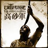 Takao/CHTHONIC摜
