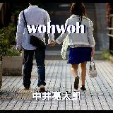 wohwoh/䗺Y摜
