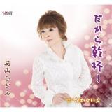 Ȃ(IWiJIP)/R ЂƂ݉摜