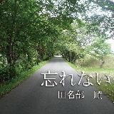 YȂ/c摜