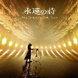 i̎ (W.C.D.A. Extended Vocal)/W.C.D.A.摜