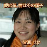 ͉ԌN͂̎q/F仉ԉ摜