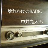 ꂩRADIO/䗺Y摜