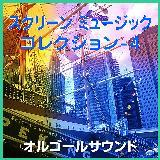 ~X^[E[`fuO[COEAbvv` AeB[NIS[ /IS[TEh J-POP摜