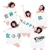 EHAPPYȏ̎q/-ute摜