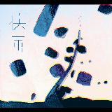 ጎ/摜